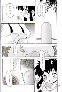 (C62) [KNOCKOUT (Various)] Oshiri de Kyu! 7 (Various)