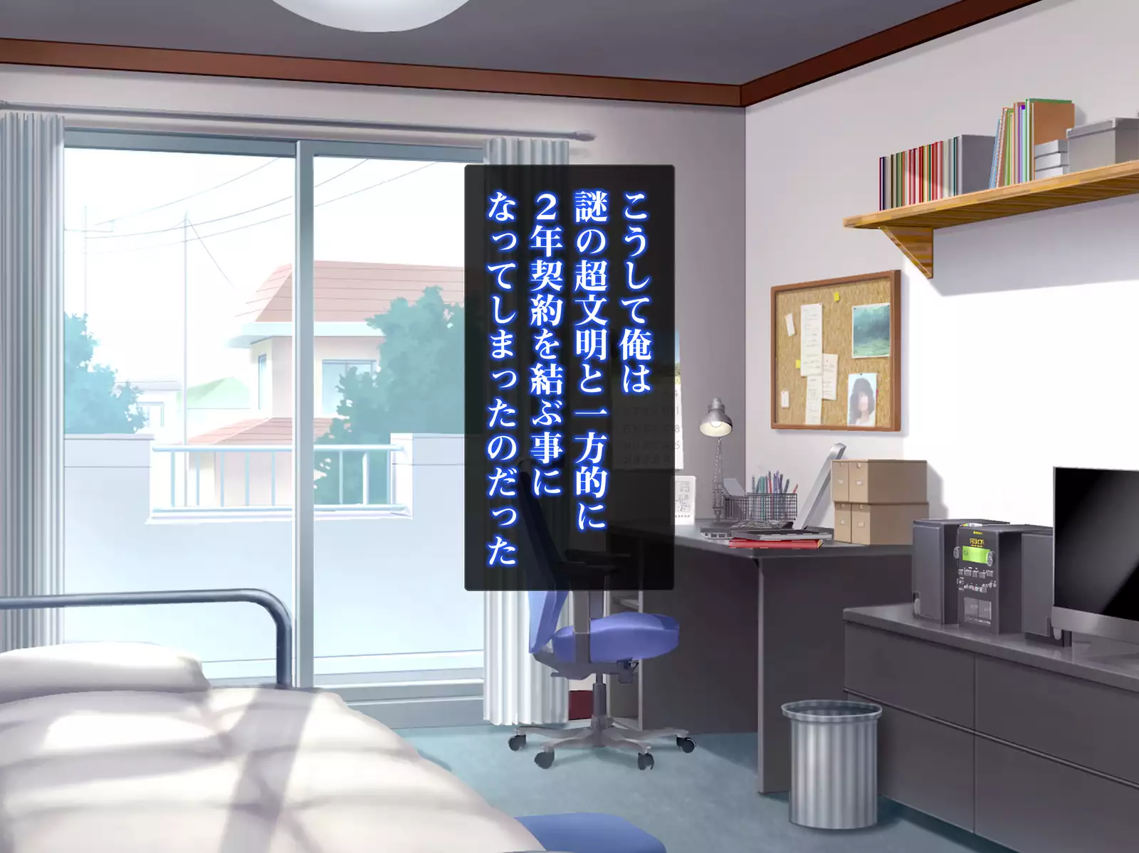 Isekai Smartphone No Ninen Keiyaku: Zenpen