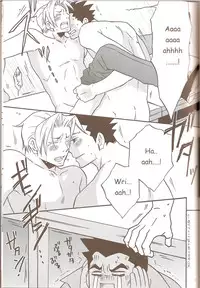 [Dokusai Moratorium (Suzui Yukino)] Self Happiness (Ace Attorney) [English]