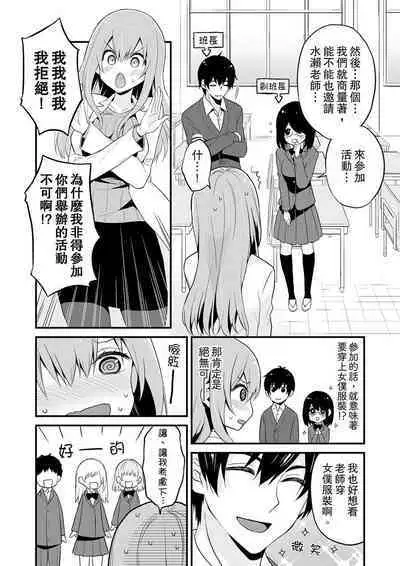 挿入れただけでイッてなんかないっ…わよ!今、保健室のベッドで保体の『実技』中 | 我才沒有…只是被插進來就高潮!保健體育課的『實際演示』,正在保健室床上進行中