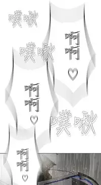 [SOSO] Franken Jo 为爱而生 法兰克赵 Ch.1~17 [Chinese]中文