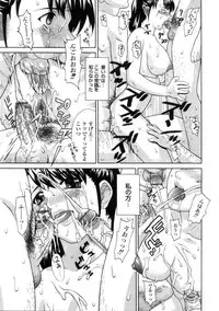 [Anthology] Platina Vol. 3