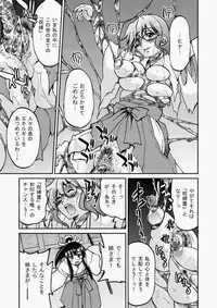 COMIC Aun 2010-07 [Digital]