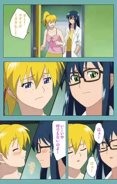 Issunboshi Kanzenban