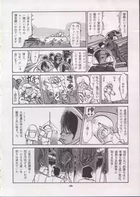 [Yomosue Doukoukai] Personal Complex '93 Youkihi Kojinshi