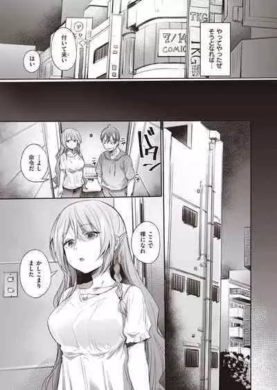 Chutoriaru mitai na Onna