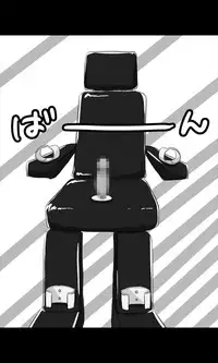 [Sakuragumi] Iede Musume Series Dai-17-wa - Yukiko