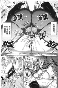 [Asamine Tel] milking [Chinese]