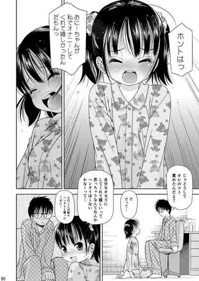 [Eroliya (iuro)] Eroliya/iuro no Manga Soushuuhen 2009-2013 [Digital]