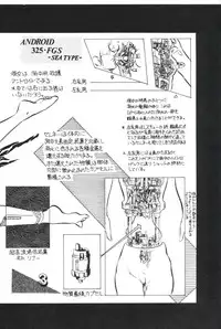 [Kazusa Shima] Ikenai Yuugi