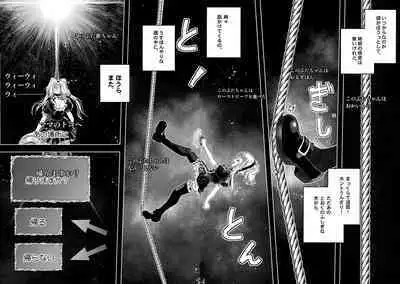 Maguwari Circus