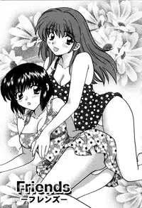 [Hirose Miho] Himitsu no Kagai Jugyou