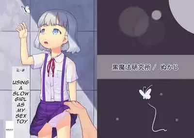 Chishou no Ko o Onaho ni Suru | Airheaded Girl Turned Onahole