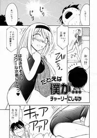 Comic Megastore 2004-10