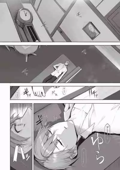 Kemomimi no Lycoris - Lycoris of Kemomimi 2 | 獸耳的麗可莉絲2