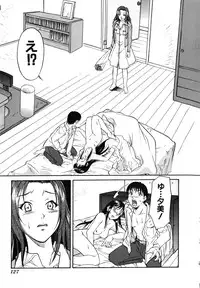 [Anthology] Comic G：drive Vol.3 Sis-con hen Special: Kana ~Imouto~