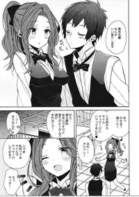 (C91) [ciaociao (Araki Kanao)] Okudera-senpai wa Shiranai (Kimi no Na wa.)