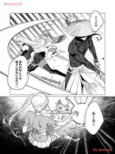 Yuusha-sama wa Houshuu ni Hitozuma wo go Kibou desu volume 3