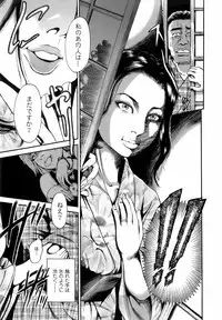 [Takumi] Dareka no Okusan