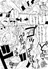 [PH-Bu] Oni Musume Goumon Ryoujoku Seiki Hakai