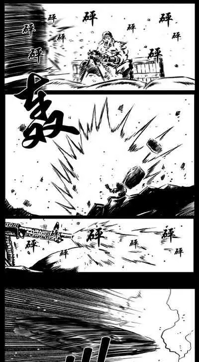 暗黑风国漫神作Nakula《修罗》