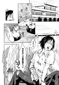 COMIC Megastore 2006-11