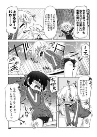 [De] Houkago Mad Tea Party