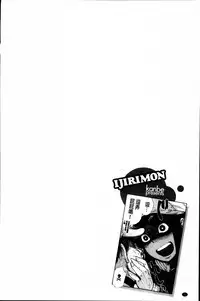 [Kanbe] IJIRIMON [Chinese]