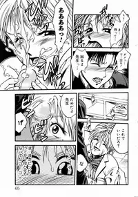 COMIC DOLPHIN 2004-01