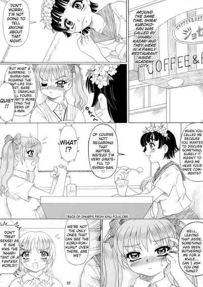 (C84) [Nakayama Shiki Kenkou Tosho (Tada Atsunori)] Uiharu Mode Mikoto Style (Toaru Kagaku no Railgun) [English] [MrBubbles]
