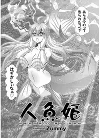 COMIC KURiBERON 2017-08 Vol. 58 [Digital]