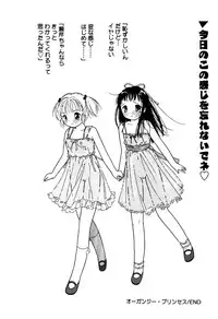 [Anthology] Little Pierce Vol.31