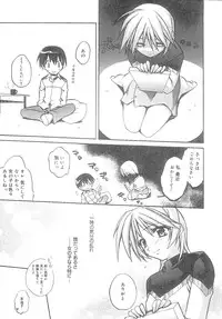 [Suzudama Renri] bluesky melody