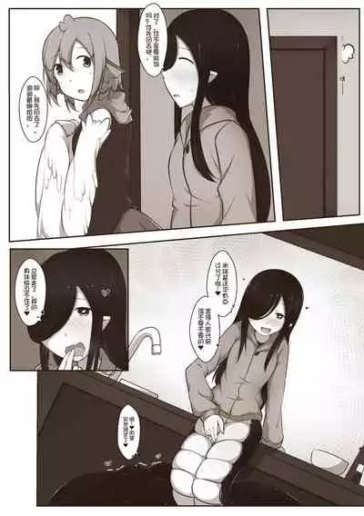 [MagicA2] 黑与白，你与我 2