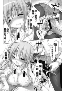 [emily] Love Colon [Chinese] [毛玉彩页&Y⑨改图]