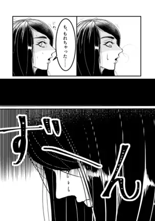 トイレに行きたい!