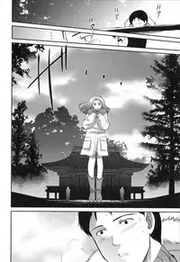 [SHOU AKIRA] RENAI KENNAI