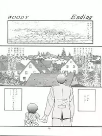 FLOWER VICTIM II MARYBELL EDITION