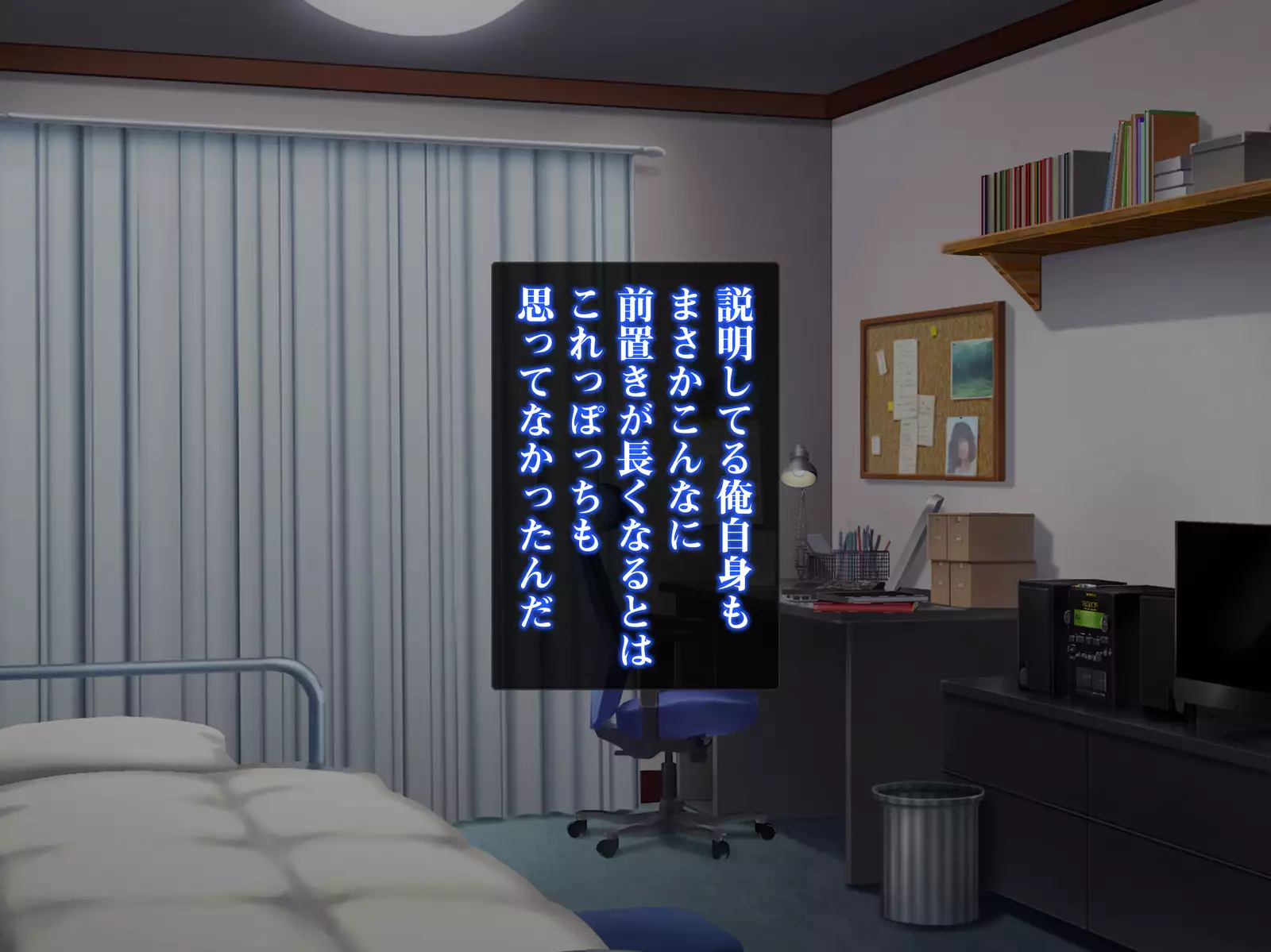 Isekai Smartphone No Ninen Keiyaku: Zenpen