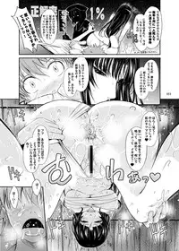 (SC52) [Garyuh-Chitai (TANA)] Yotogi Banashi (Various) [Digital]