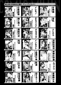 COMIC Mugen Tensei 2014-09