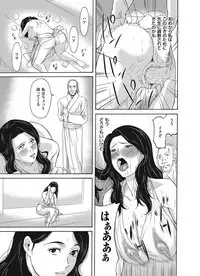 COMIC Magnum Vol. 90