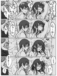 [Saku Jirou] 4P漫画詰め＋おまけ