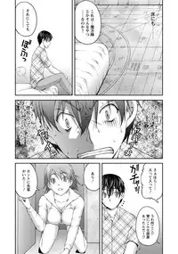 [Sakaki Naomoto] Kakushi Heya - Hidden Room 1