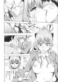 [Umezawa Takeki] Long Renji