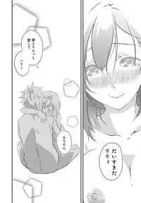 COMIC Anthurium 2016-05 [Digital]