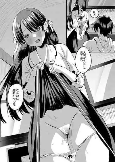 COMIC Reboot Vol. 42