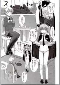 (C90) [in the WATER. (Uona Telepin)] BLACK und WHITE (Girls und Panzer)