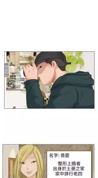 小褲褲精靈 1-27