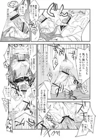 (Yarinsai 3) [Saperon Black (Sape)] Kasen-chan no Kinyoku Doujou (Touhou Project)